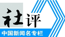 視頻丨習(xí)近平：將雙邊關(guān)系定位提升為中剛高水平命運共同體